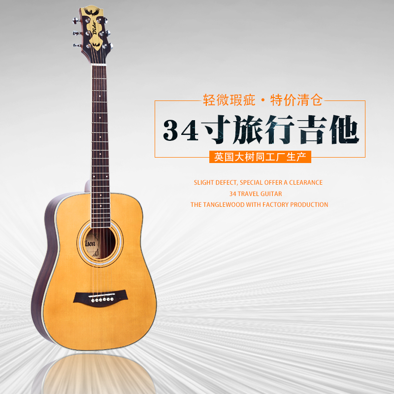 [吉他弦钉骨]吉他弦钉评测 吉他弦断了怎么换图