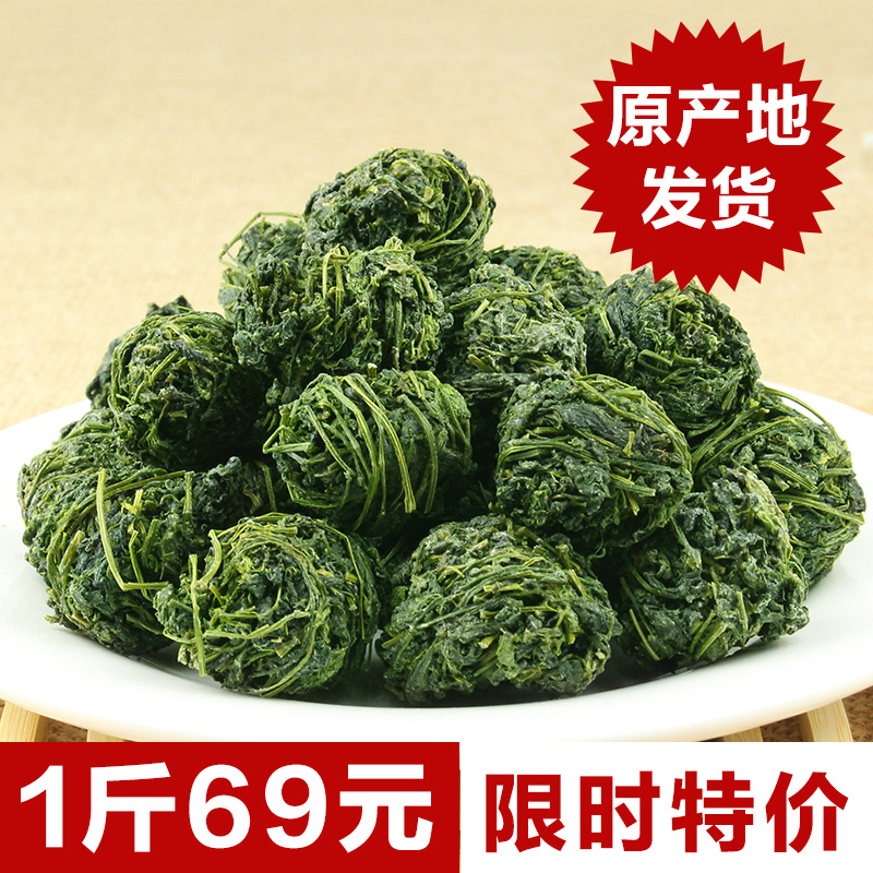 【天天特价】平利绞股蓝龙珠陕西秦巴甘味五叶保健特级正品新茶叶