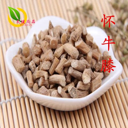 怀牛膝 中药材 怀牛七 淮牛膝 牛夕 怀牛夕 50克抓药磨粉 中草药