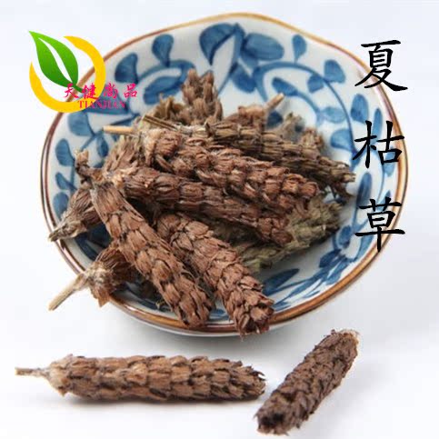 夏枯球 中药材 夏枯草 枯草 50克 抓药磨粉 中草药大全
