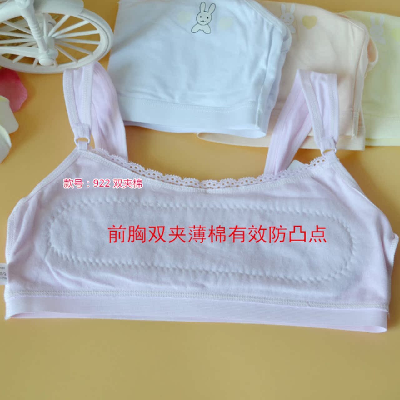 女童小背心纯棉裹胸中大童学生儿童9女生10内衣11发育期8-12岁