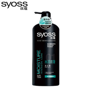 男士丝蕴洗发水