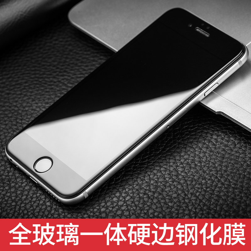 果6钢化膜4D全屏玻璃iphone6手机膜全包边3d