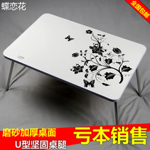 笔记本电脑桌床上用可折叠懒人学生宿舍书桌写字小桌子学习桌简约