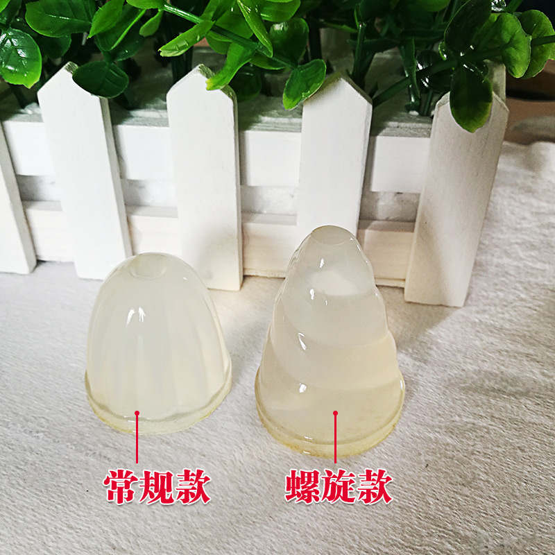 情趣果冻足浴洗浴会所跳跳糖推油用品情趣用品螺旋按摩果冻一次性