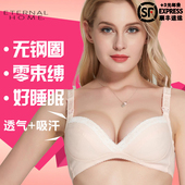 纯棉哺乳文胸防下垂聚拢怀孕期孕妇内衣胸罩无钢圈产后喂奶哺乳衣
