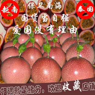 现摘广西百香果大果汁新鲜时令水果生鲜黄鸡蛋