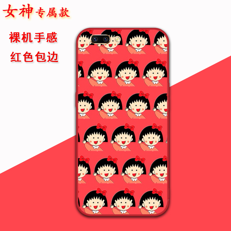 oppor11r9r9splusr11s手机壳硅胶全包边红色软樱桃小丸子头像女款