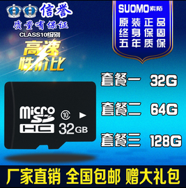 推荐最新tf卡sd卡内存卡修复精灵 2016.3.1 tf卡