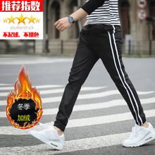 小脚运动裤 加绒两道杠黑色修身 包邮 子加厚中学生校裤 高中校服裤