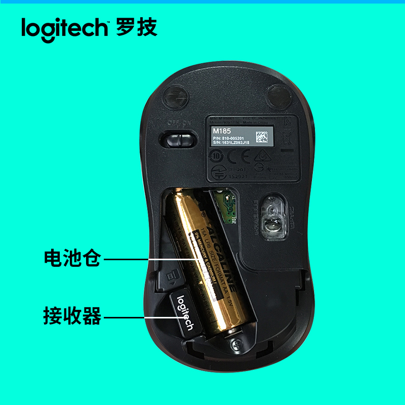 包邮logitech/ 罗技m185 无线鼠标省电办公usb笔记本苹果鼠标m186