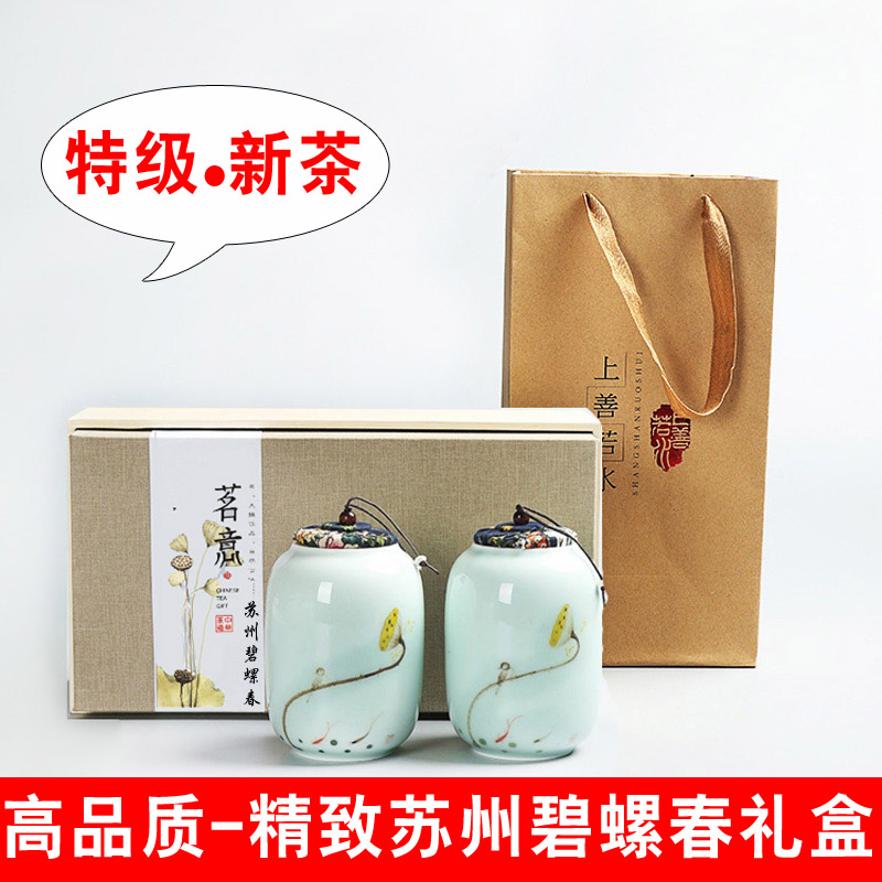 2016新茶明前特级苏州碧螺春茶叶绿茶洞庭山碧螺春礼盒特价包邮