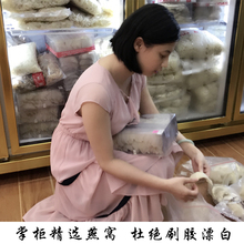 孕妇10克 包邮 干三角燕盏白燕窝燕角天然散装 3A印尼进口正品