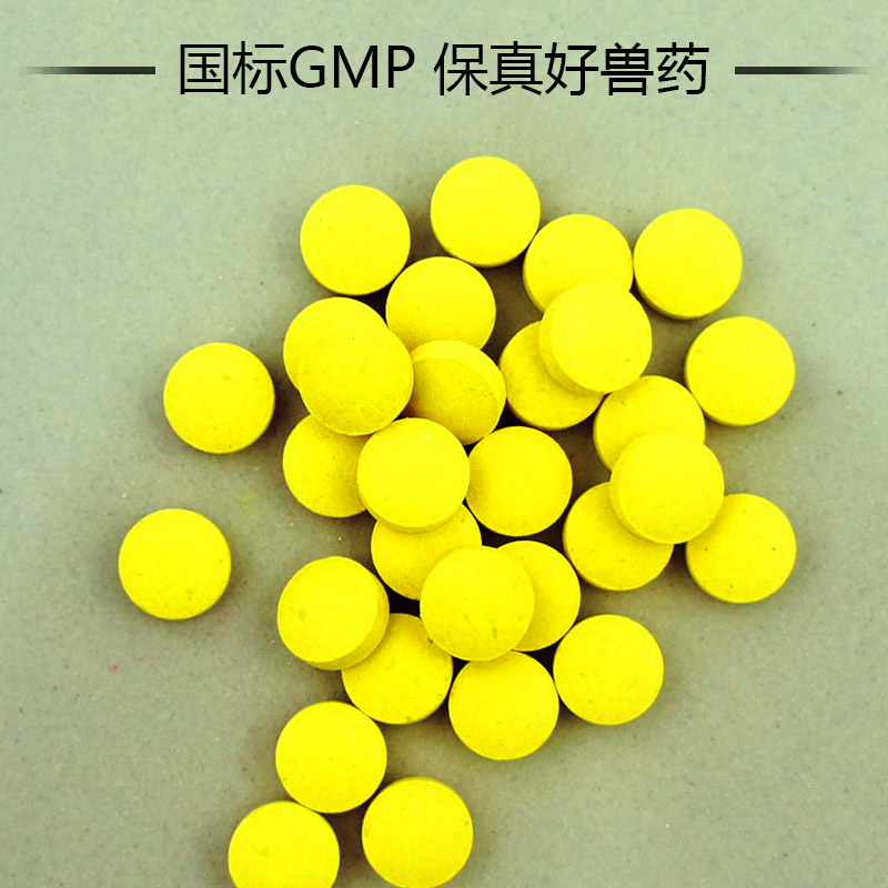 10瓶包邮牛羊药品驱虫药硝氯酚片牛羊肝片吸虫兽用抗蠕虫药100片