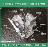 杭州 朗逸途观捷达速腾高尔夫帕萨特宝来迈腾变速箱总成维修保养