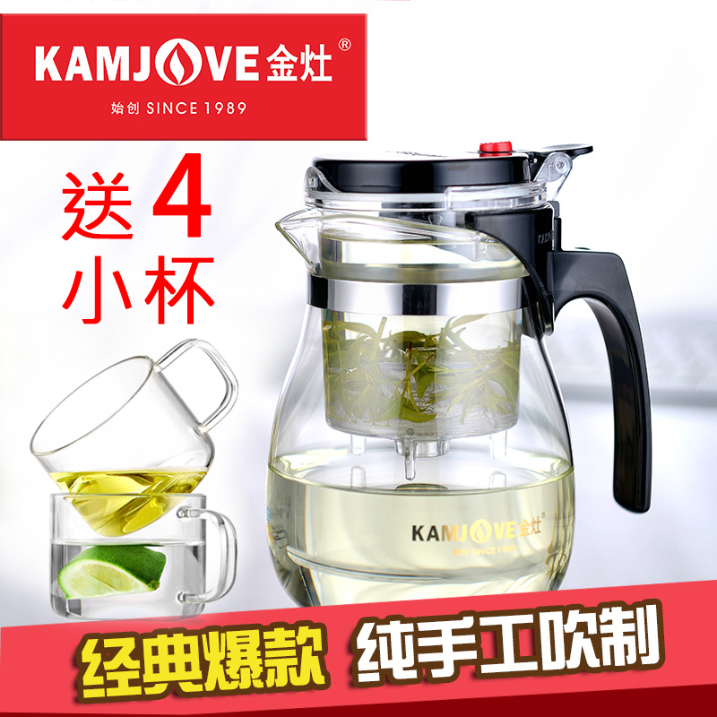 KAMJOVE/金灶正品TP-757飘逸杯泡茶壶耐热玻璃茶具套装过滤花茶杯