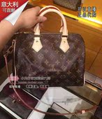 25小号桶包小号肩带M41113 老花Speedy LV路易威登棕色经典 意代购