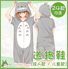 动物恐龙皮卡丘龙猫情侣亲子短袖 动漫卡通儿童连体睡衣男女夏短袖