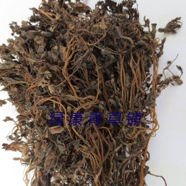 中草药材 福建野生 马齿苋/马齿草/马齿菜/长寿菜/地马菜 干