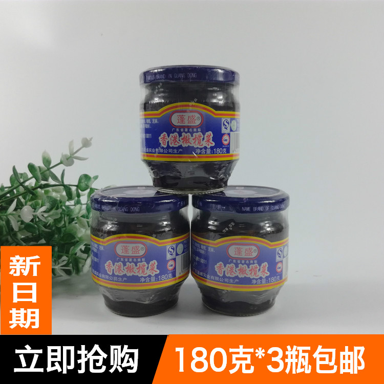 包邮 潮盛牌广东省潮汕特产 橄榄菜4瓶x220g 早饭下饭菜 咸菜