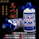 马奶酒52度 500ml 蒙欣源内蒙古特产马奶酒乳清香型蒙古族瓶装