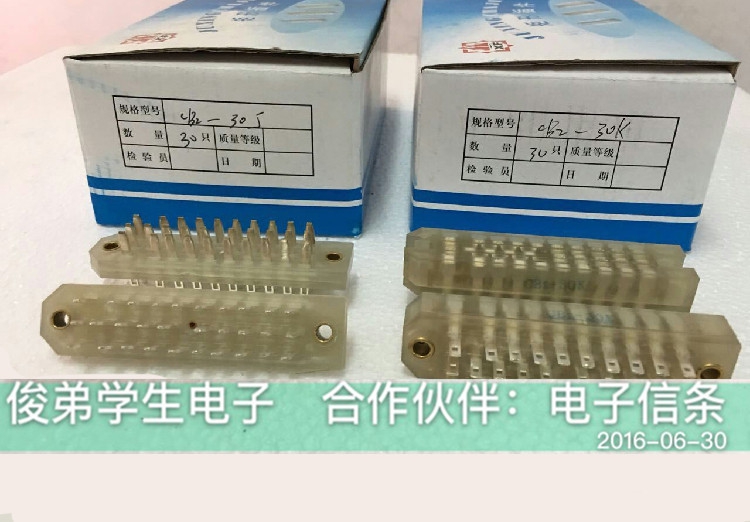 【jundi】人气cb2-30芯jk 接插件 矩形插头座连接器厂家直销
