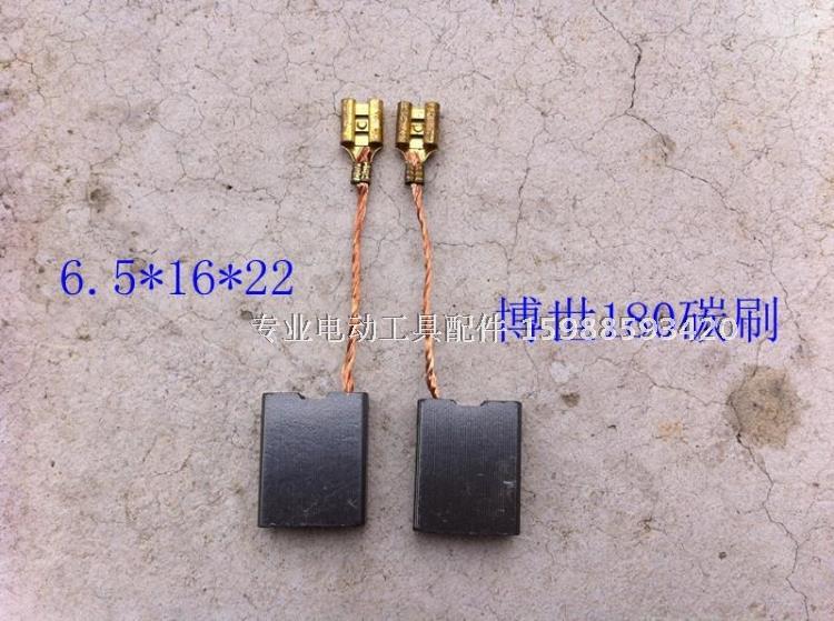 波珠gws20-180 gco2000切割机电磨碳刷角磨机电刷配件