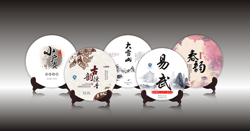 普洱茶包装纸 棉纸 40克环保本色棉纸 书法纸 设计印刷 宣纸批发