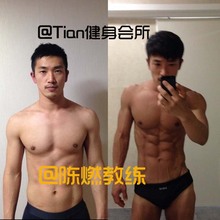 私人健身教练定制减肥减脂健身方案增肌增重健身计划