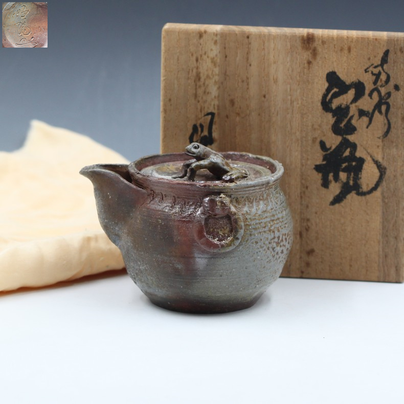 【日本茶道具】难波好阳作 备前烧 蛙摘双环手捻宝瓶急须 共布箱