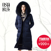 女装 外套 加厚连帽毛领白鸭绒羽绒服中长款 新款 OSA欧莎2017冬装