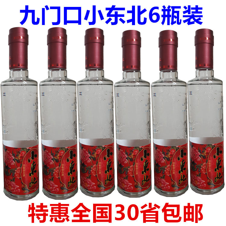 正品[白酒版块股票]白酒板块股票有哪些评测 股