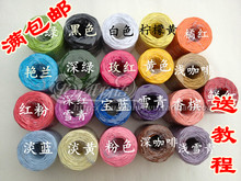 编篮子花瓶纸绳材料 6.5元 手工编织工具 带铁丝编织纸藤