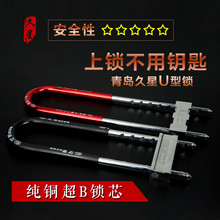 玻璃门锁u型锁门双门把手防盗锁拉手插锁超B级锁芯加长商铺大门锁