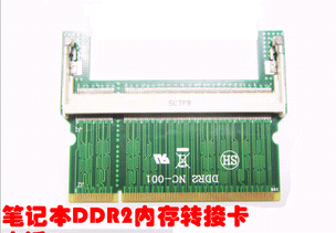 用内存做虚拟磁盘 pagefilesys_内存转接卡怎么用_手机内置sd卡和外置sd卡调换教程 扩大内存