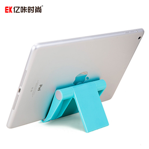 EK ipad平板电脑支架