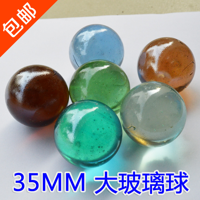 包邮 彩色玻璃球 大号弹珠35mm玻璃珠 直径3.5厘米 45元