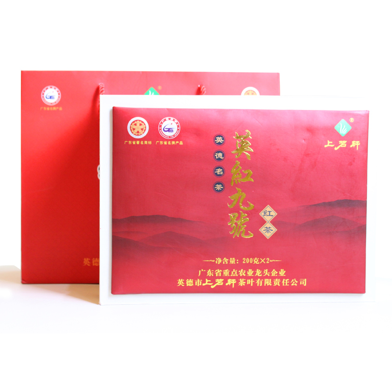 上茗轩高端英德工夫红茶英红九号一级纯天然英德特产2罐礼盒装