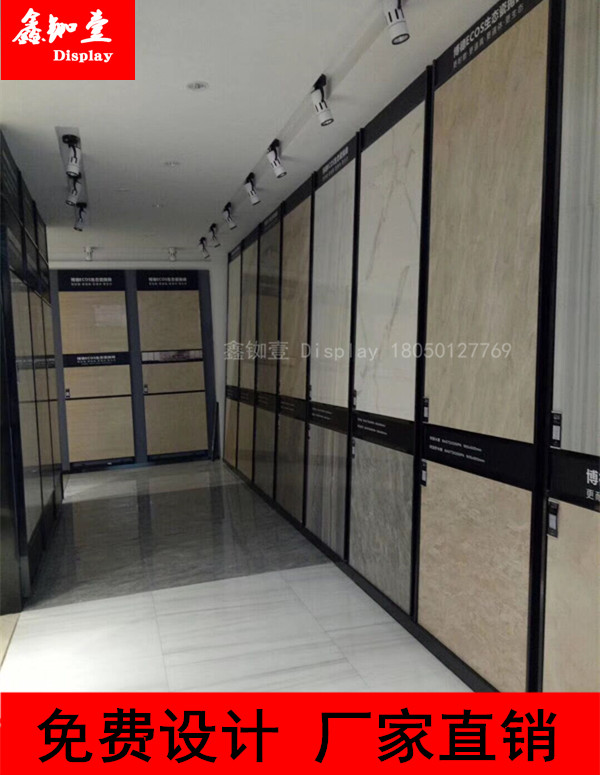 600 800瓷砖冲孔板展示架墙砖洞洞板展架木地板挂钩展架石材展架