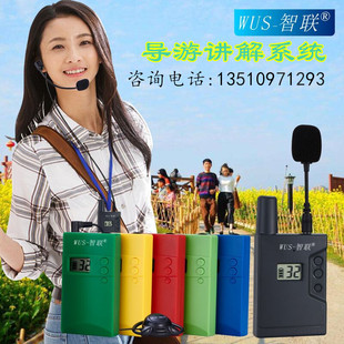 用耳麦有回音_w7用耳麦输出_导游用的耳麦