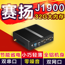 办公台式电脑工控机htpc高清家用办公 迷你主机j1900赛扬微型组装