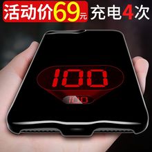20000M苹果6背夹充电宝便携超薄iphone6s手机壳专用7p电池毫安冲