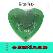 婚车装 饰鲜花吸盘 花车吸盘带泥大中小桃心插花托盘