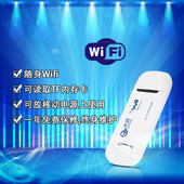 电信联通4g无线上网卡托插sim卡3g路由器笔记本车载随身移动wifi