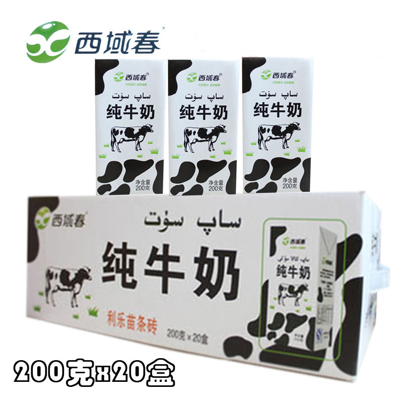 推荐最新牛奶 香浴盐 牛奶浴盐什么牌子好信息