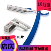 剃光头刀架 刮胡刀架 美发刀架 修眉刀架 剃须刀 优质塑料钢刀架