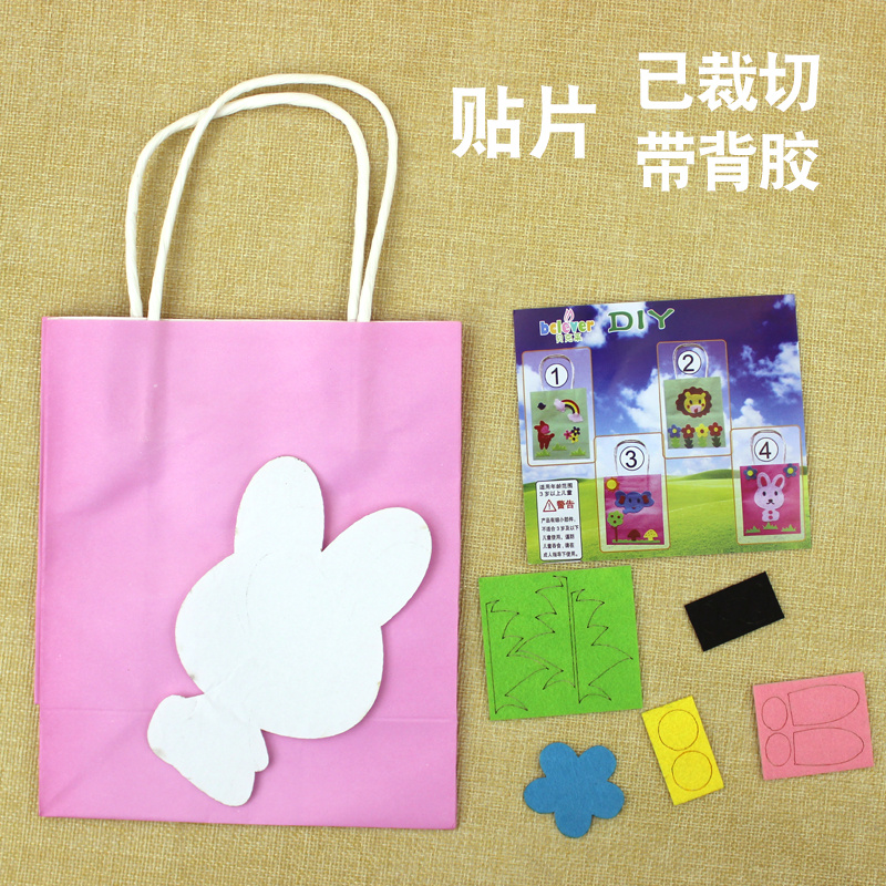 儿童手工布艺纸袋手提袋 手工制作幼儿园材料