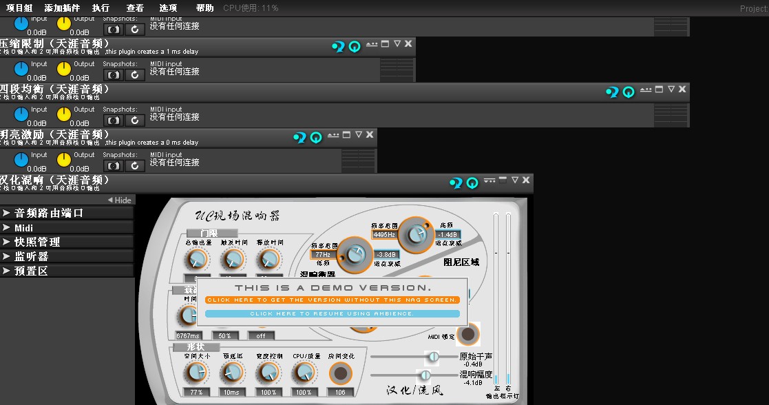 1kx驱动win10调试唱歌效果喊麦vst机架电音