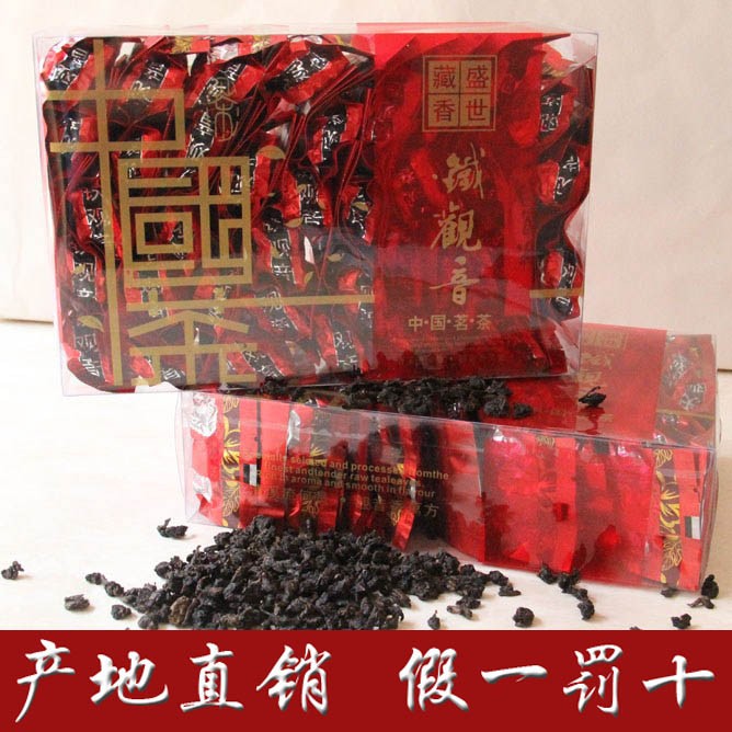 碳培铁观音 福建南平特产正品乌龙茶特级250g炭烧型 茶农直销包邮
