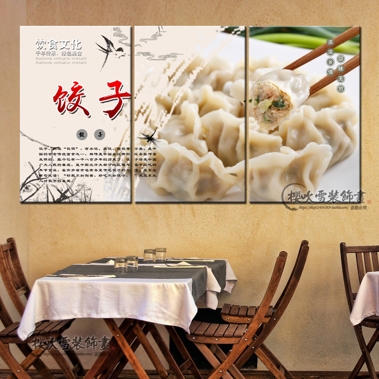饺子馆装饰画饮食文化东北手工饺子店水饺店装饰画饺子文化壁画